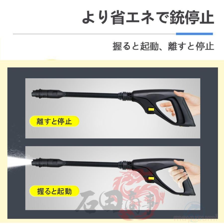 高圧洗浄機 充電式 洗車 自吸両用 業務用 1800W 17MPa IPX5防水 高圧