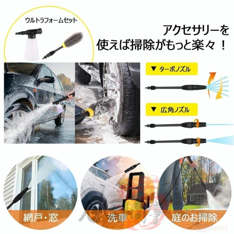 高圧洗浄機 充電式 洗車 自吸両用 業務用 1800W 17MPa IPX5防水 高圧