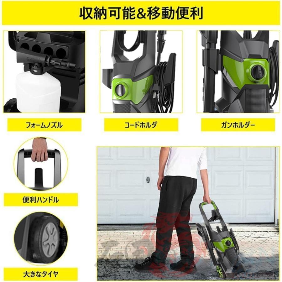 高圧洗浄機 充電式 洗車 自吸両用 業務用 1800W 17MPa IPX5防水 高圧
