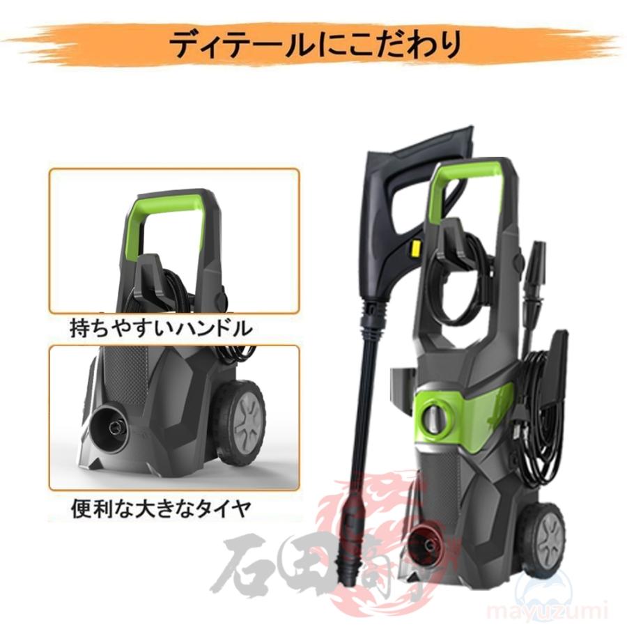 高圧洗浄機 充電式 洗車 自吸両用 業務用 1800W 17MPa IPX5防水 高圧