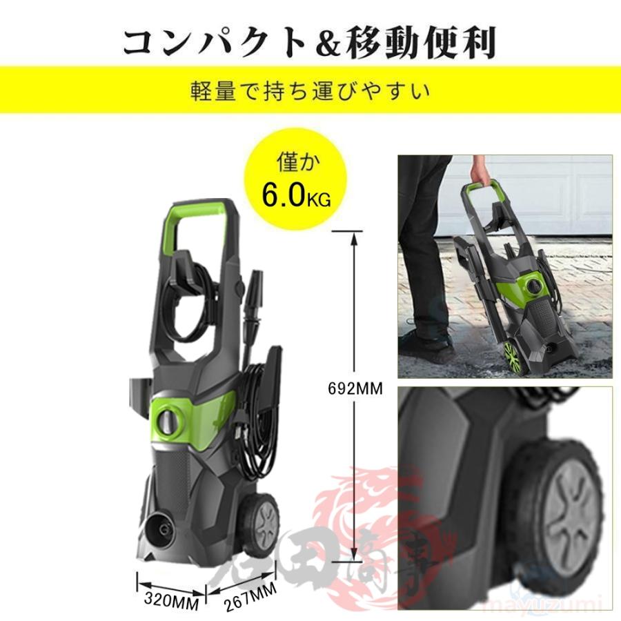 高圧洗浄機 充電式 洗車 自吸両用 業務用 1800W 17MPa IPX5防水 高圧