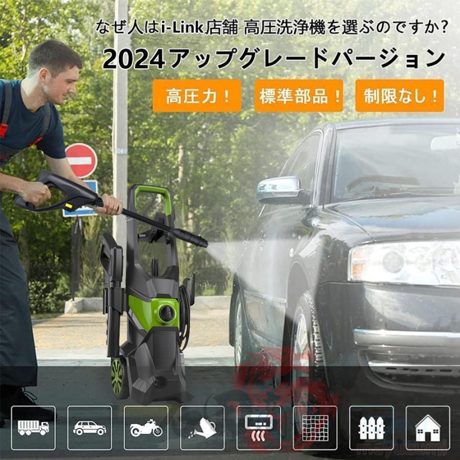 高圧洗浄機 充電式 洗車 自吸両用 業務用 1800W 17MPa IPX5防水 高圧