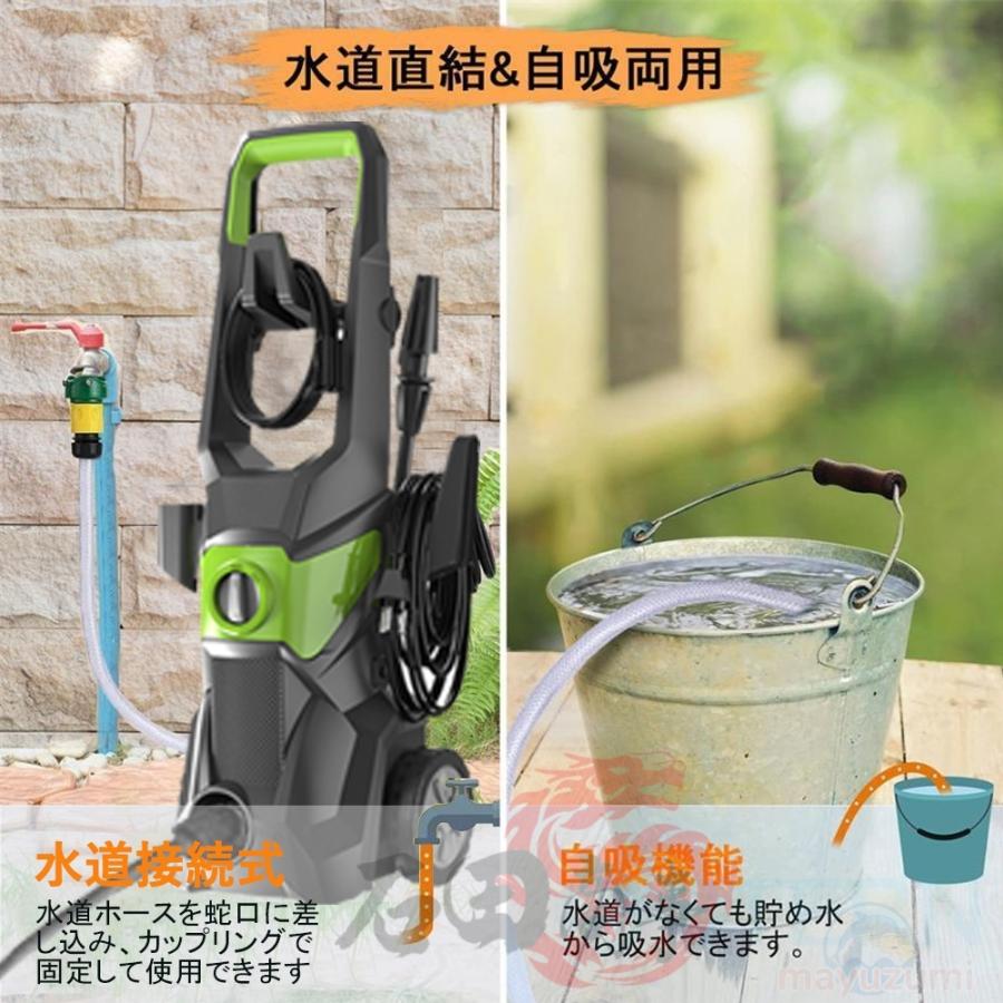 高圧洗浄機 充電式 洗車 自吸両用 業務用 1800W 17MPa IPX5防水 高圧