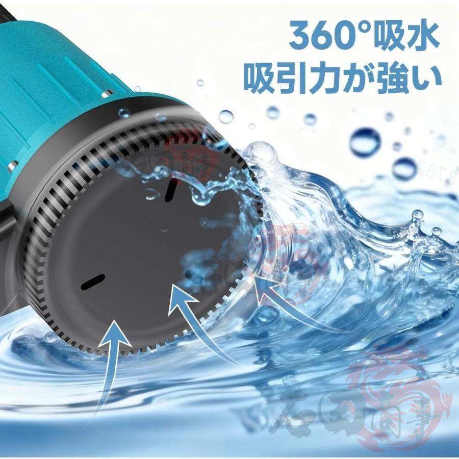 水中ポンプ 充電式 排水ポンプ 家庭用 バッテリー式 12m揚程 マキタ21V