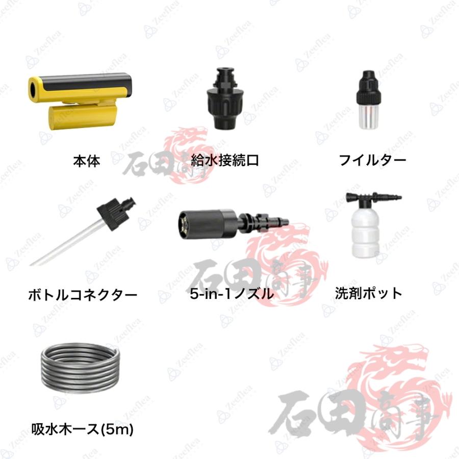 高圧洗浄機 コードレス 折り畳み 小型 自吸式 噴射距離10M ス
