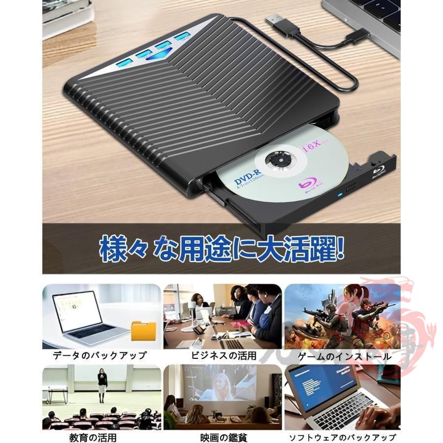 ブルーレイドライブ 外付け Blu-ray 外付けドライブ 軽量 薄型 USB3.0