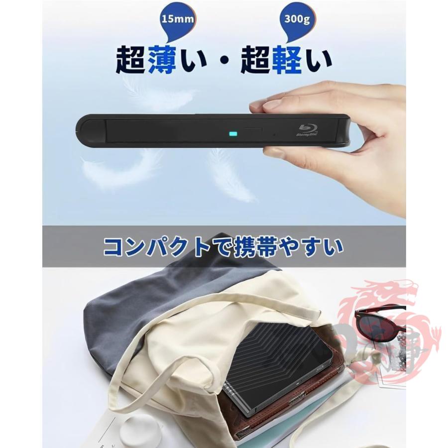 ポータブルblu-rayドライブ 外付け ブルーレイドライブ 外付け Blu-ray 外付けドライブ 軽量 薄型 USB3.0