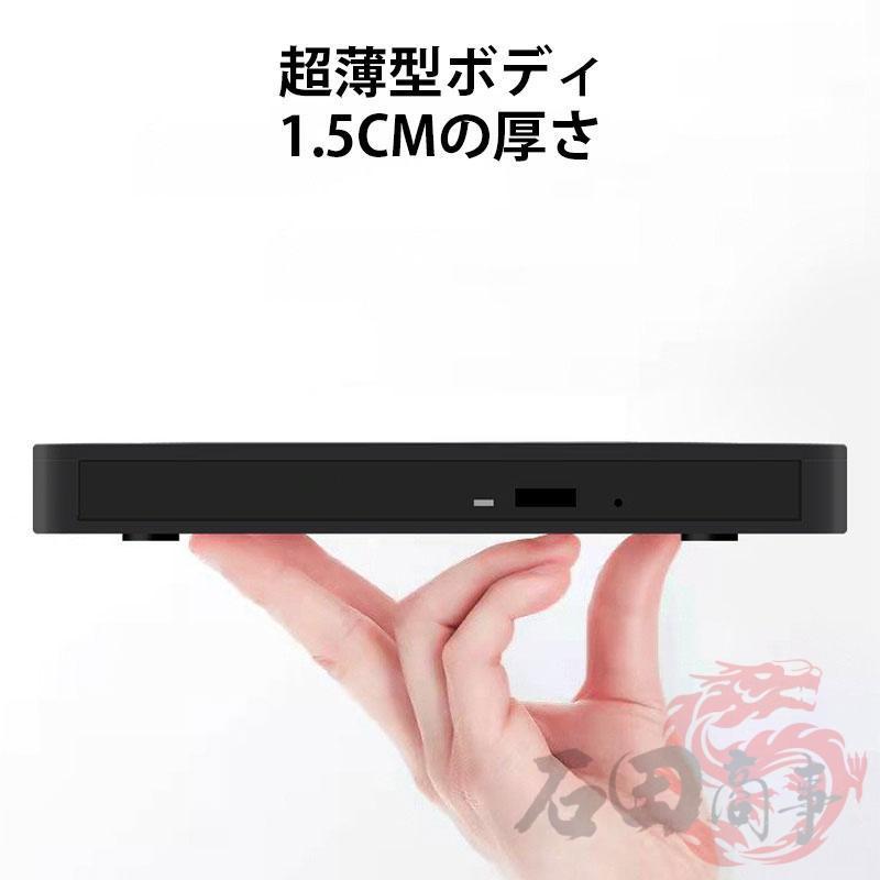 DVDドライブ マルチ 外付け プレーヤー 外部 光学 Windows11 Mac micro
