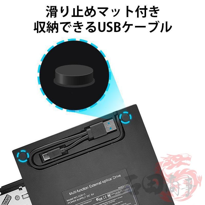 DVDドライブ マルチ 外付け プレーヤー 外部 光学 Windows11 Mac micro
