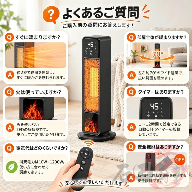 セラミックヒーター 速暖 大風量 左右首振り タイマー機能 3モード