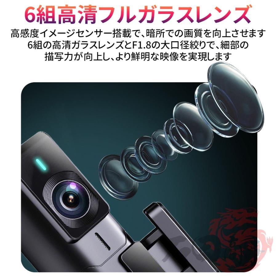 2026最新 ドライブレコーダー 前後2カメラ 2K画質 wifi GPS搭載