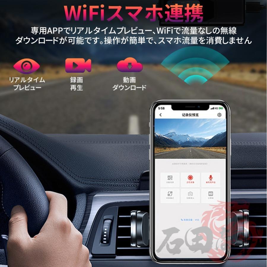 2026最新 ドライブレコーダー 前後2カメラ 2K画質 wifi GPS搭載