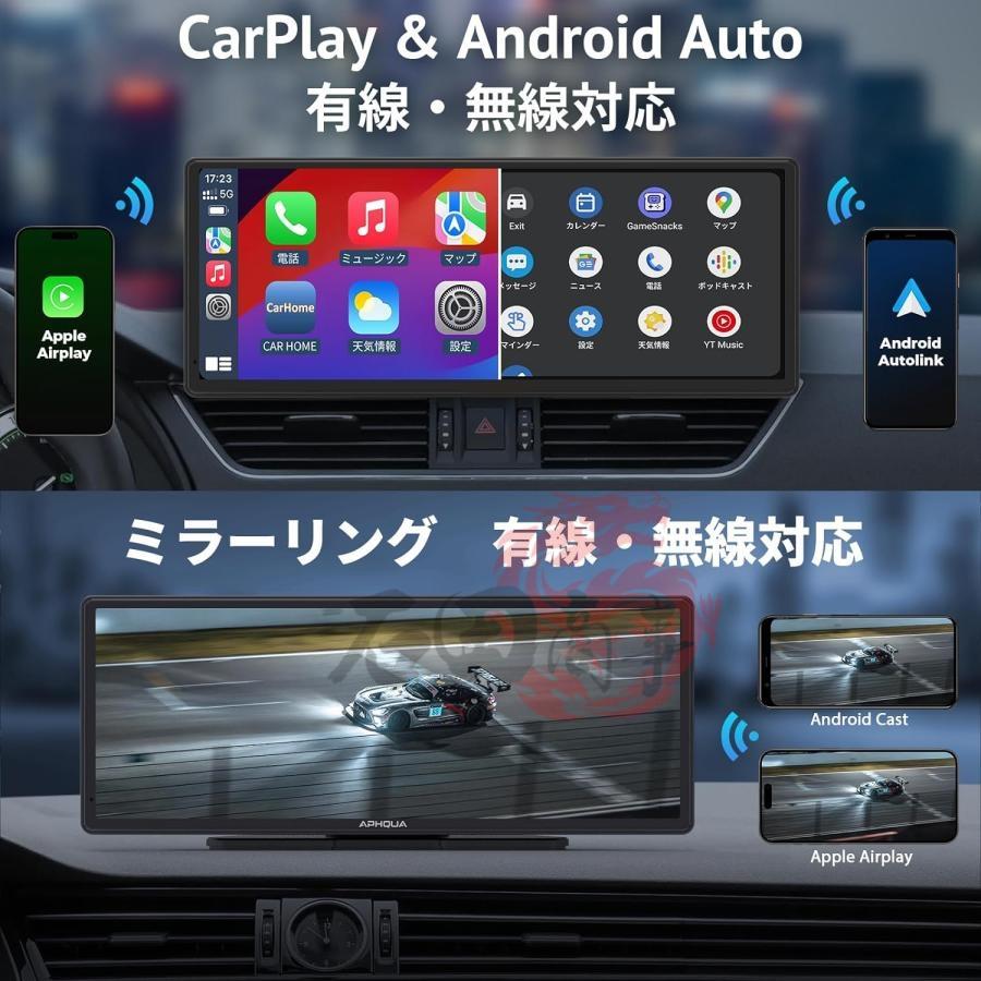 10.26インチ大画面CarPlay/AndroidAuto/Airplay対応 2026新型 カーナビ 10.26インチ ディスプレイオーディオ CarPlay