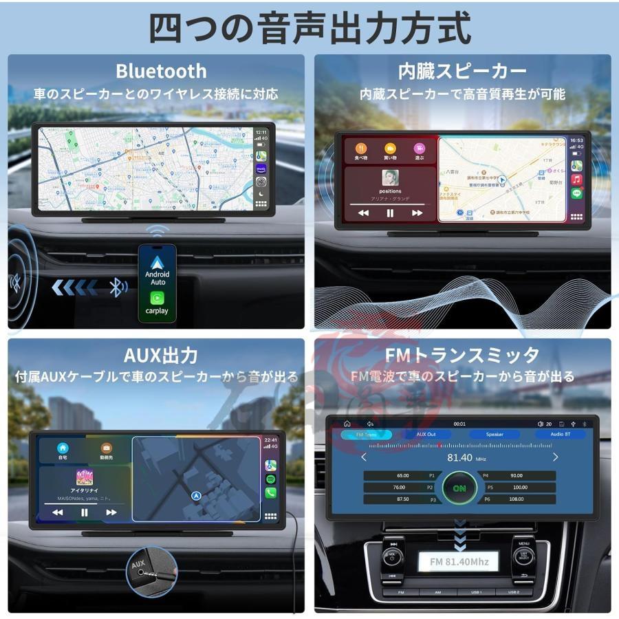 2026新型 カーナビ 10.26インチ ディスプレイオーディオ CarPlay