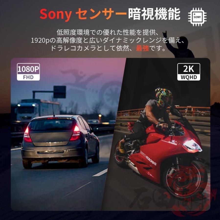 バイク用ナビ 6.25インチドライブレコーダー 防水 前後カメラ USB