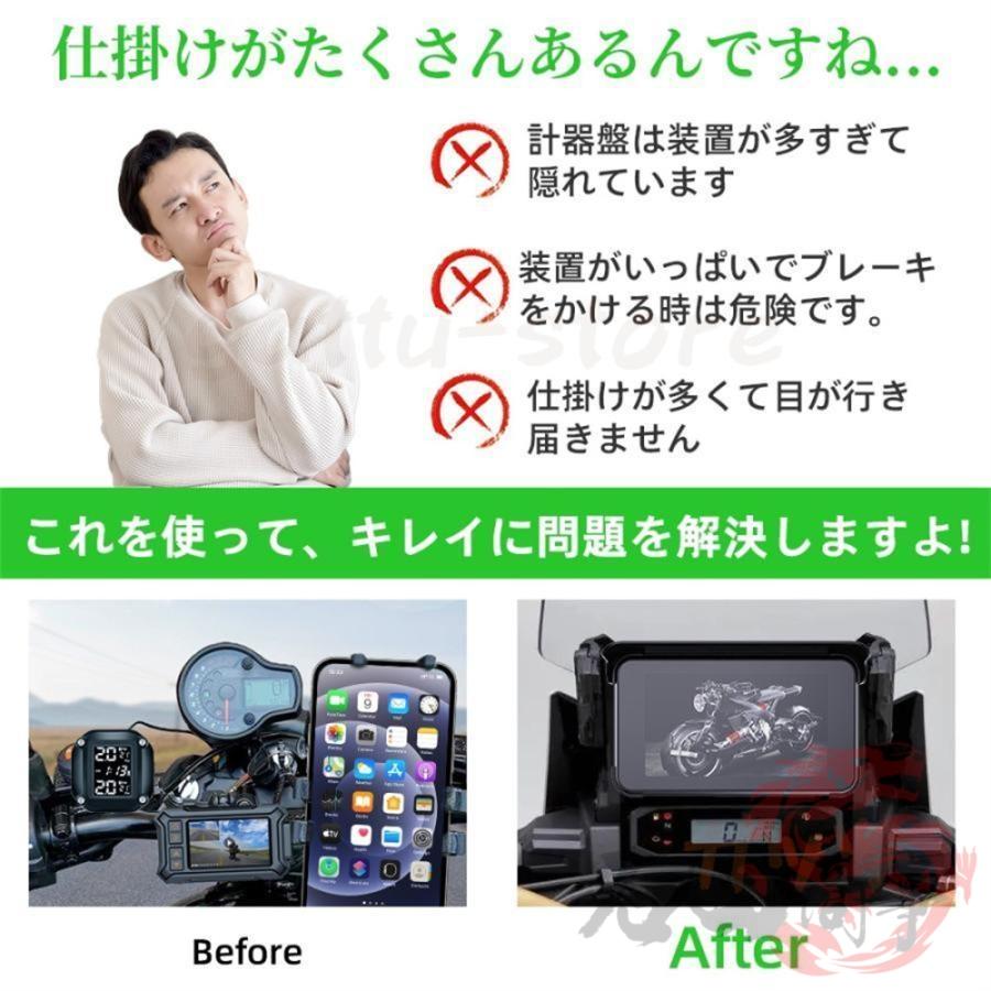 バイク用ナビ 6.25インチドライブレコーダー 防水 前後カメラ USB