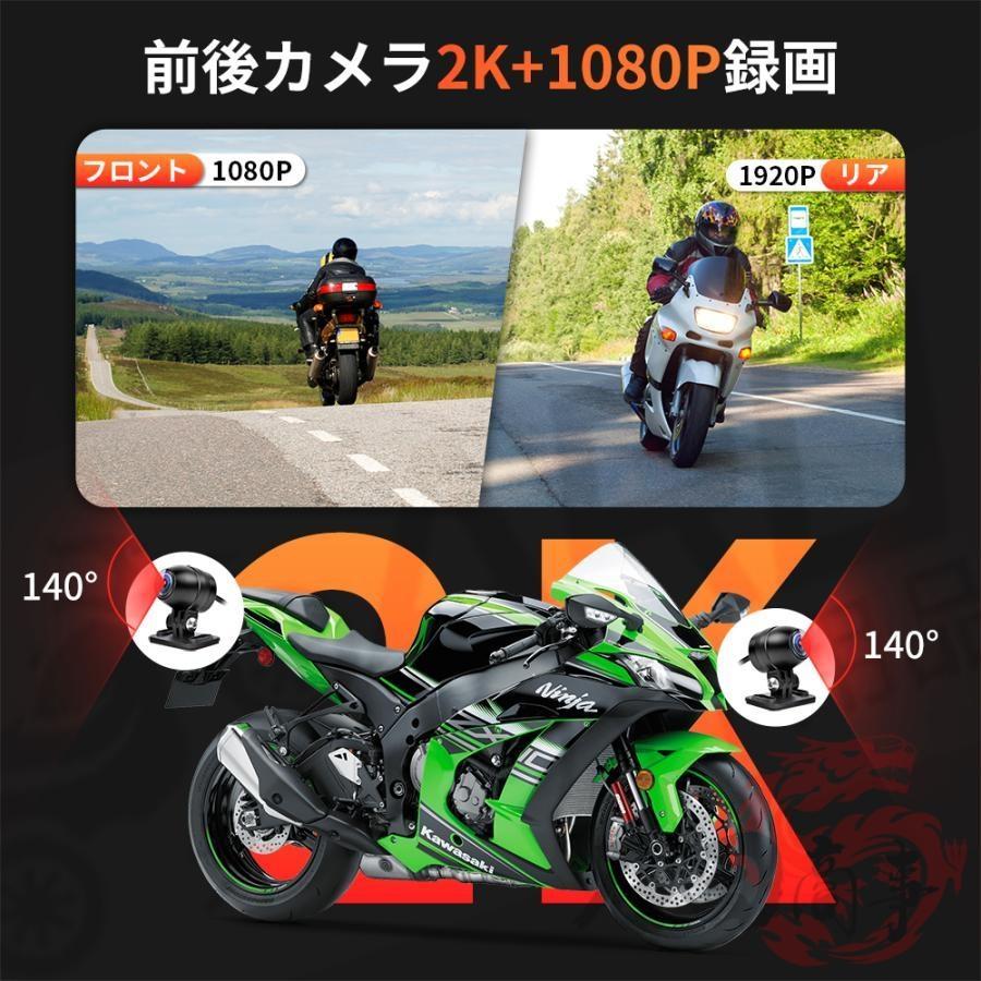 バイク用ナビ 6.25インチドライブレコーダー 防水 前後カメラ USB
