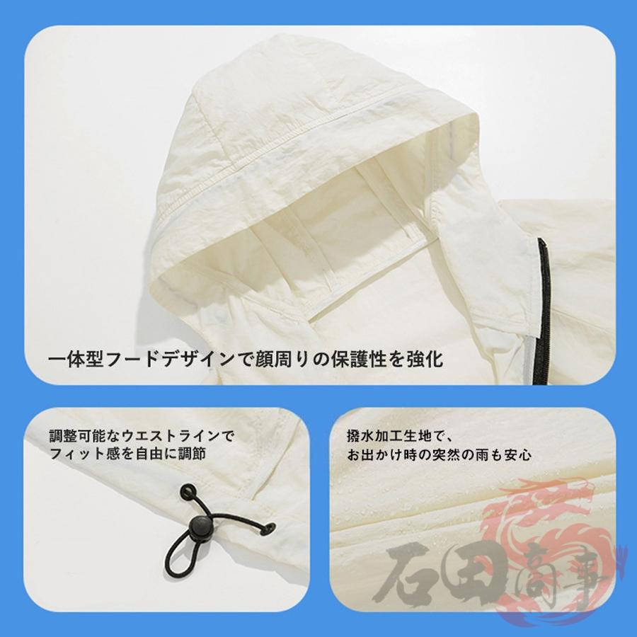 2026新登場 空調ウェア 空調作業服 ファン セット選択可能 フード付き