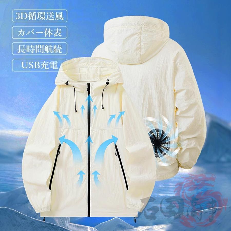 空調服ファンセット 2026新登場 空調ウェア 空調作業服 ファン セット選択可能 フード付き