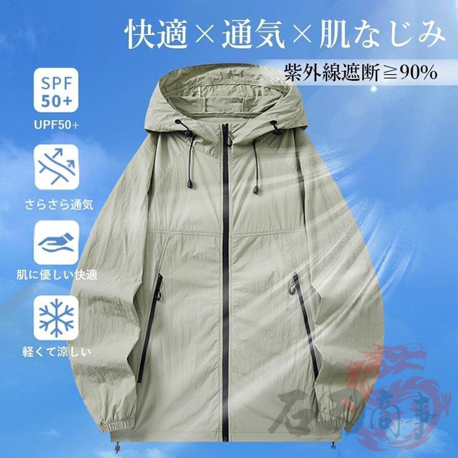 2026新登場 空調ウェア 空調作業服 ファン セット選択可能 フード付き