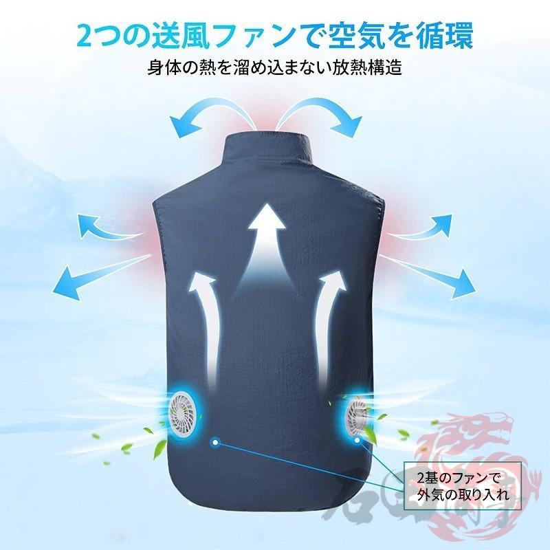 空調作業服 空調ウェア ベスト クールウェア ファン ブラック9枚羽