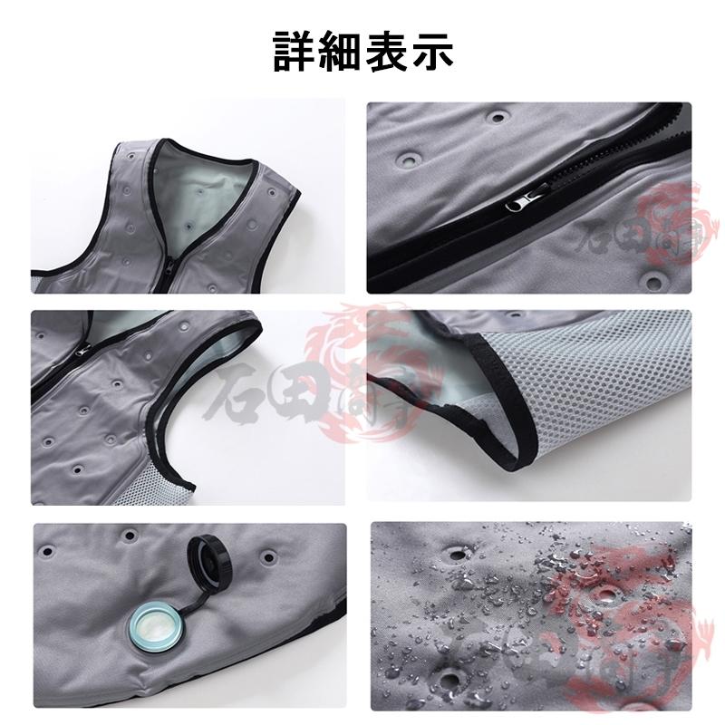 水冷服 水冷ベスト 冷却ベスト 瞬間冷却 超薄型 作業着 冷感 暑さ対策