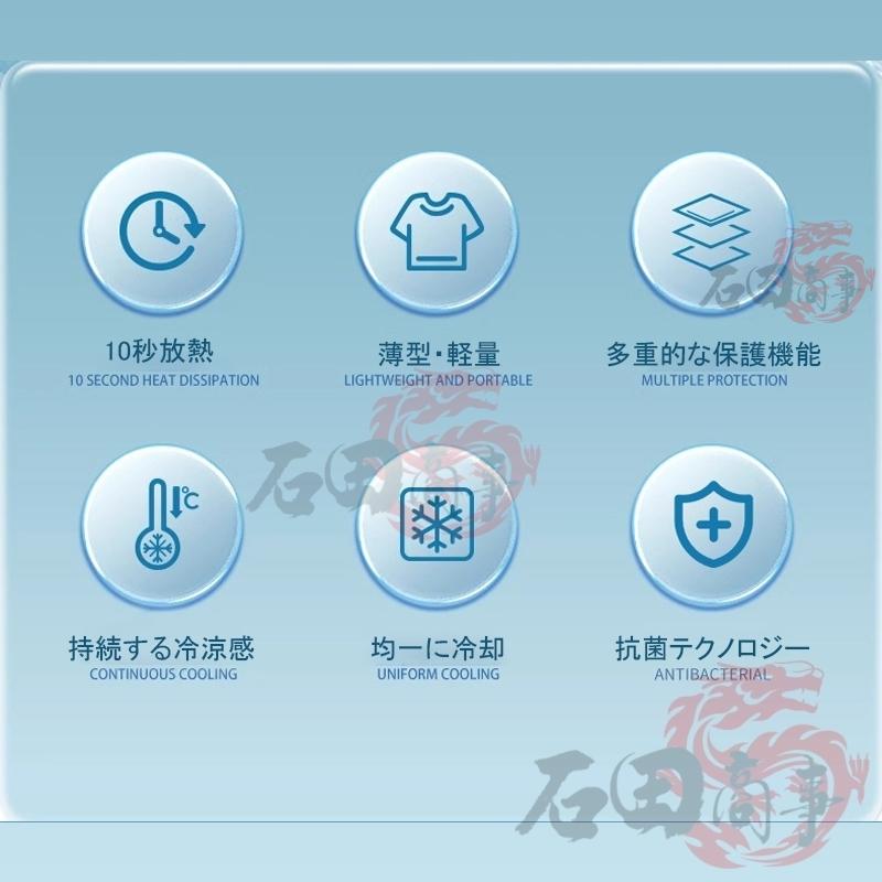 水冷服 水冷ベスト 冷却ベスト 瞬間冷却 超薄型 作業着 冷感 暑さ対策