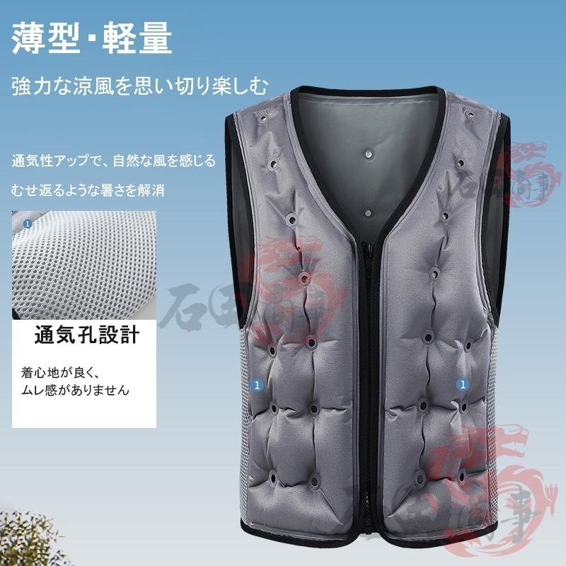 水冷服 水冷ベスト 冷却ベスト 瞬間冷却 超薄型 作業着 冷感 暑さ対策