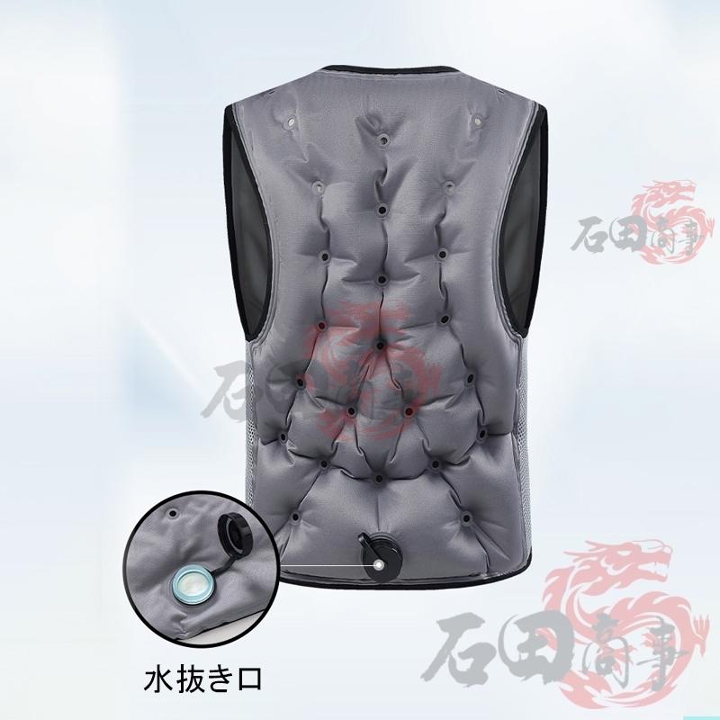 水冷服 水冷ベスト 冷却ベスト 瞬間冷却 超薄型 作業着 冷感 暑さ対策