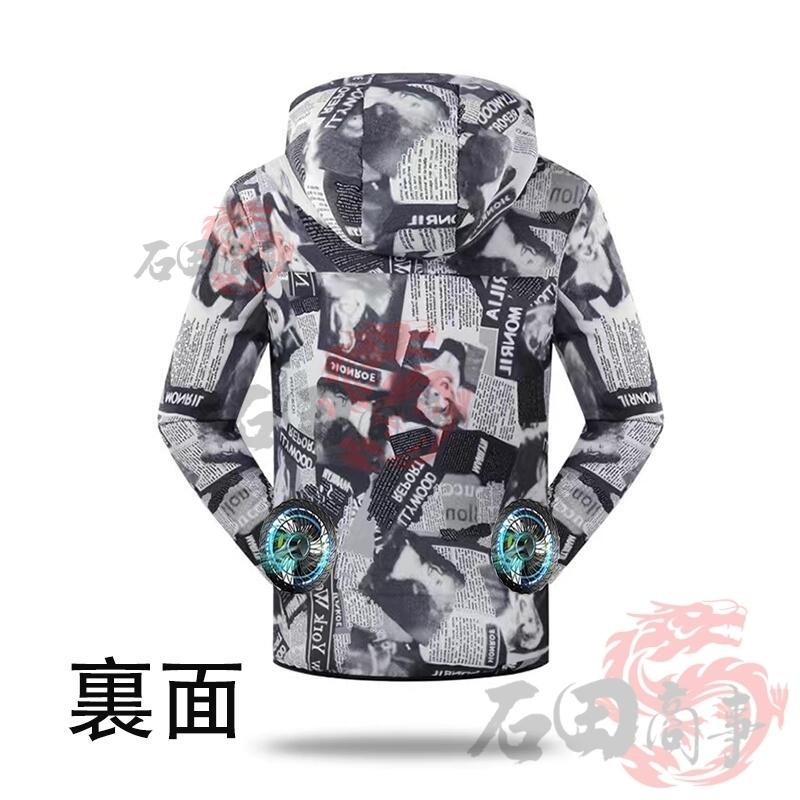 空調ウェア バッテリー ファンセット M〜4XL 長袖 空調作業服 通気性