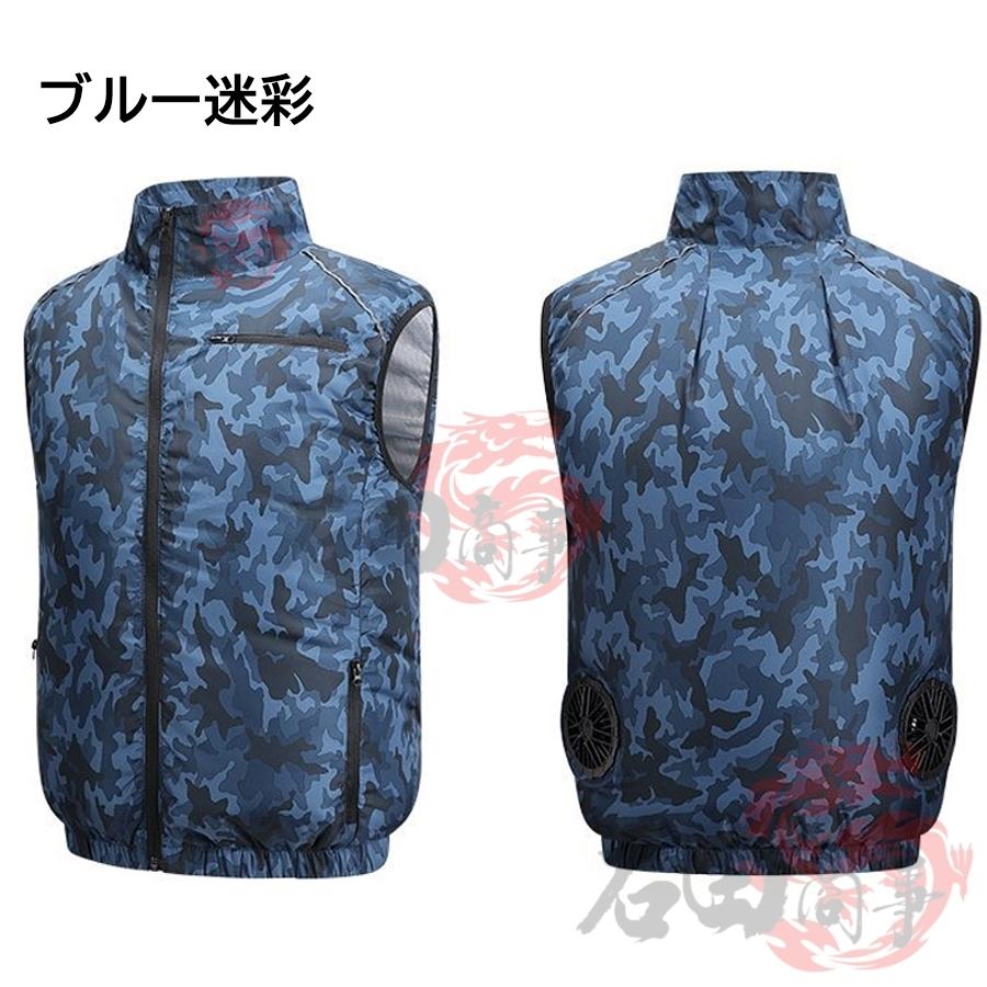 空調作業服 空調ベスト 30000mAhバッテリー 長袖 冷却服 3段階調節 大 
