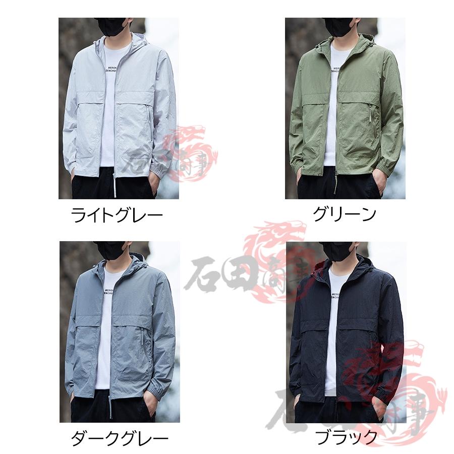 2026新登場 空調作業服 空調ウェア ファン セット選択可能 フード付き
