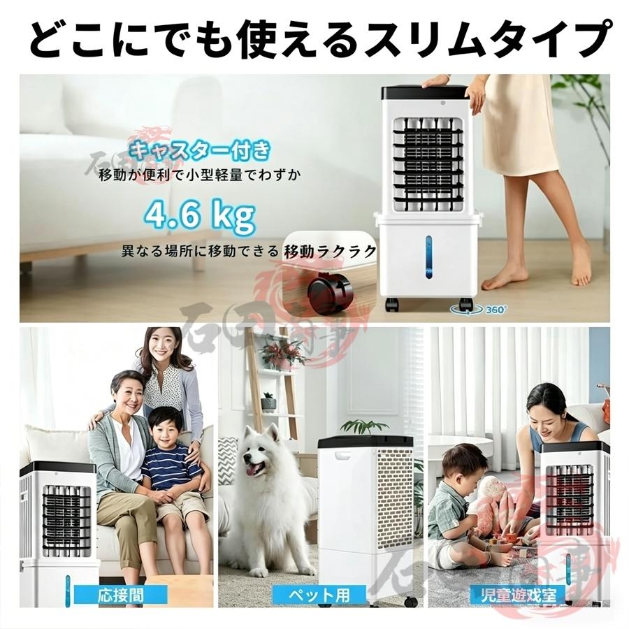 冷風機 業務用 強力 羽なし扇風機 15L大容量 冷風扇風機 広角循環送風