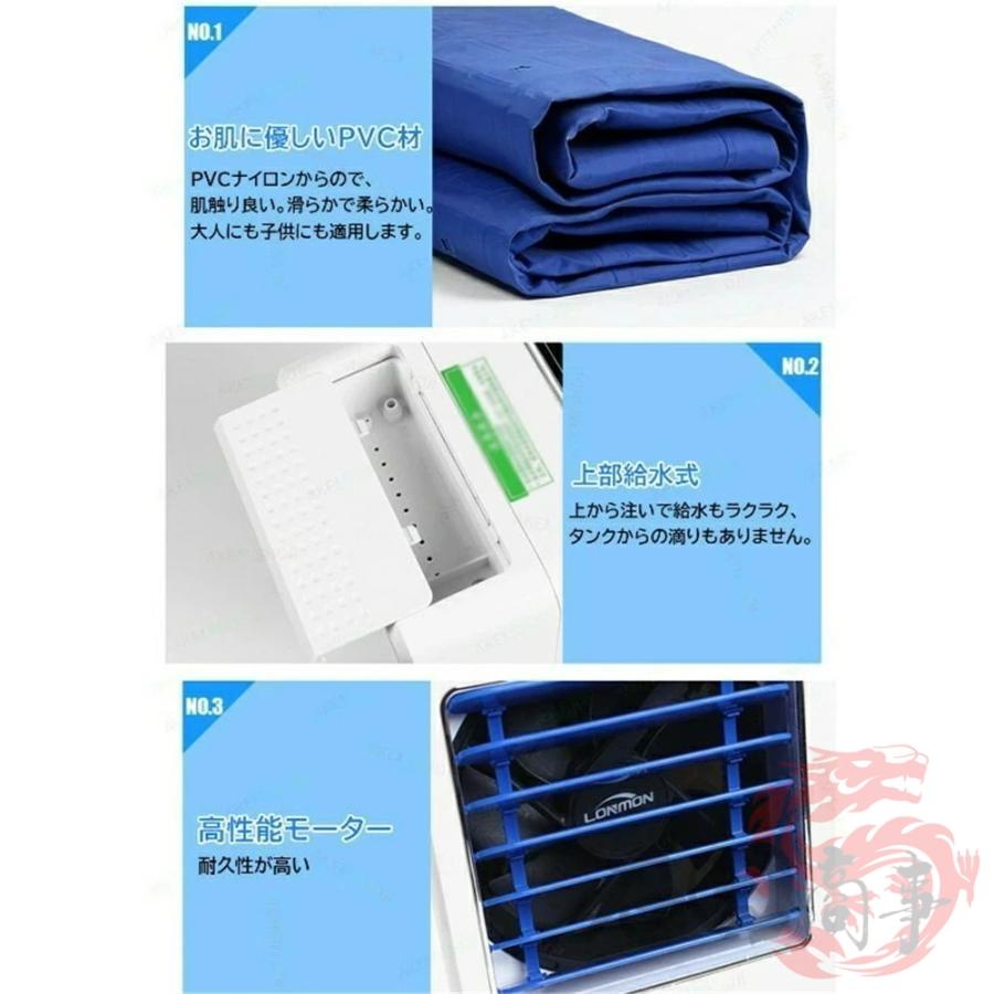 水冷マット 冷水循環マット 水流マット 水冷マットレス 水循環マット
