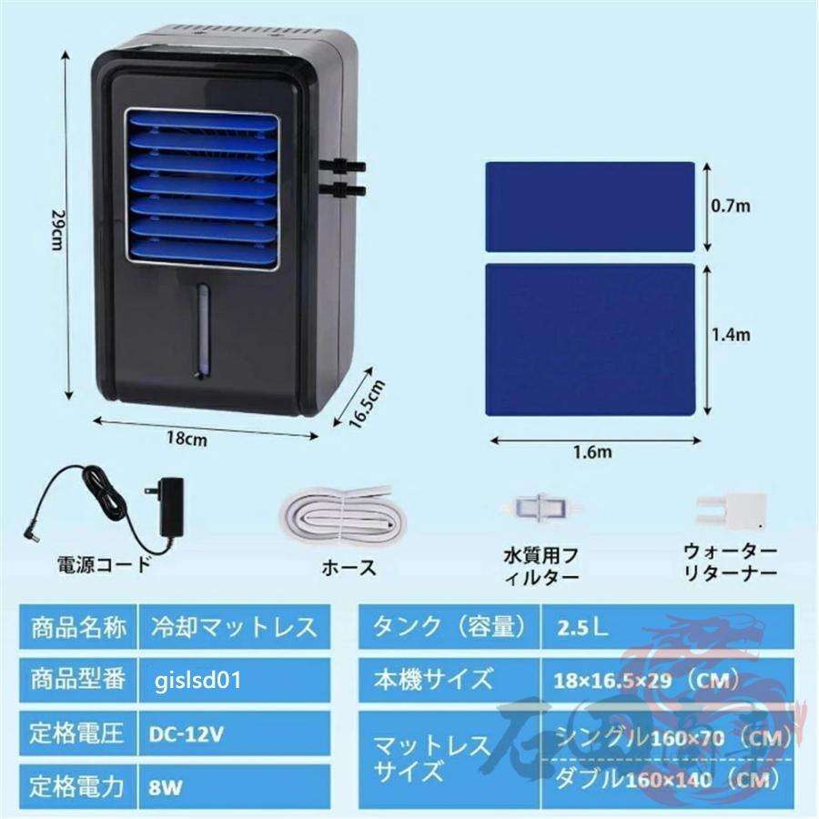 水冷マット 冷水循環マット 水流マット 水冷マットレス 水循環マット