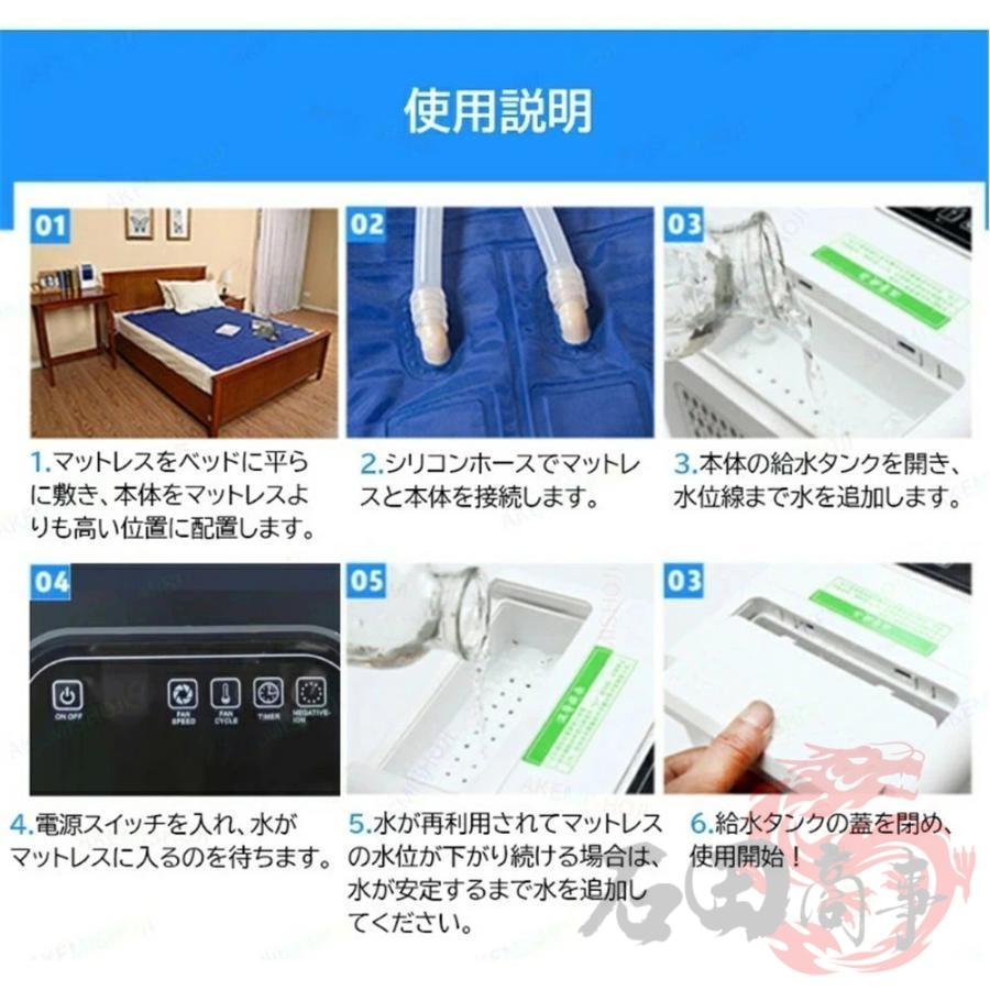 水冷マット 冷水循環マット 水流マット 水冷マットレス 水循環マット