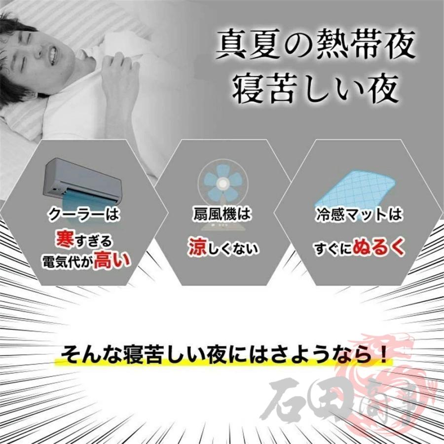水冷マット 冷水循環マット 水流マット 水冷マットレス 水循環マット