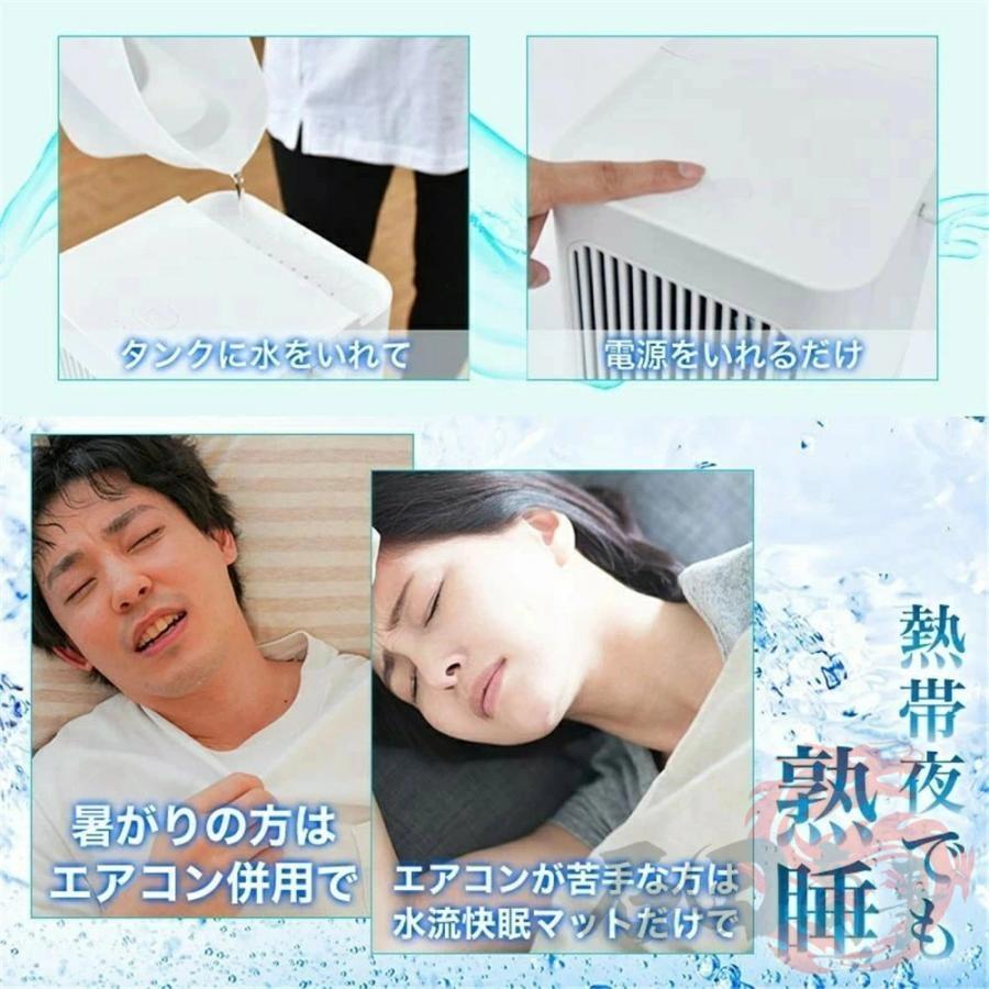 水冷マット 冷水循環マット 水流マット 水冷マットレス 水循環マット