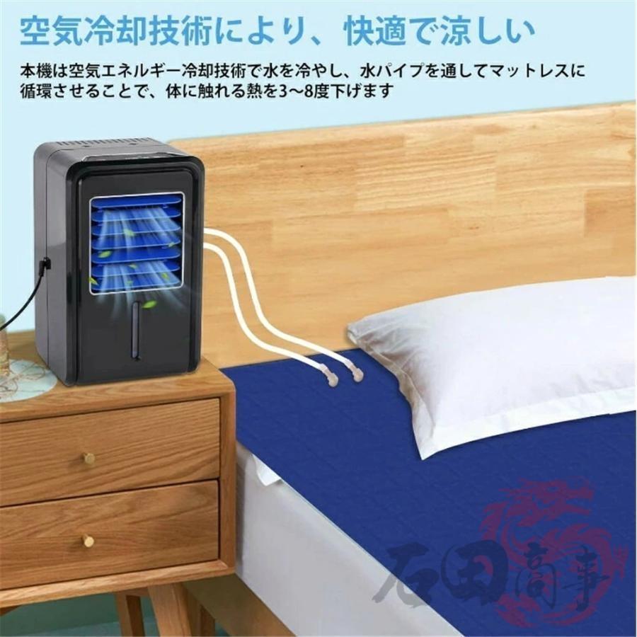 水冷マット 冷水循環マット 水流マット 水冷マットレス 水循環マット