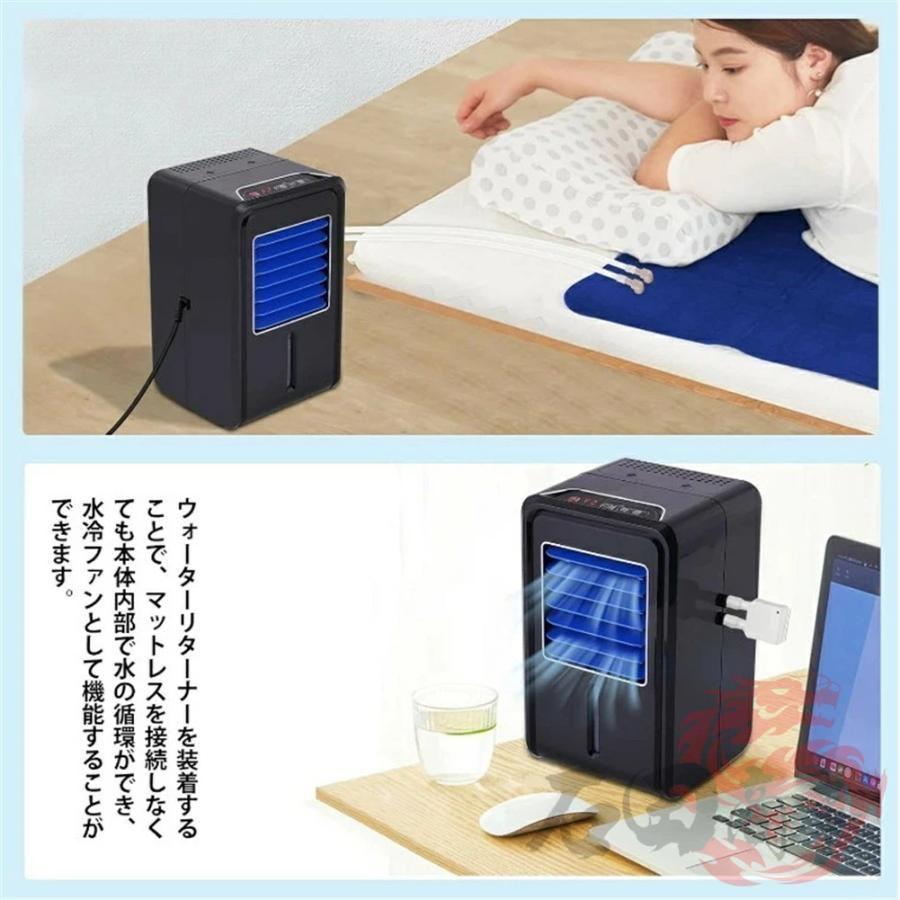 水冷マット 冷水循環マット 水流マット 水冷マットレス 水循環マット