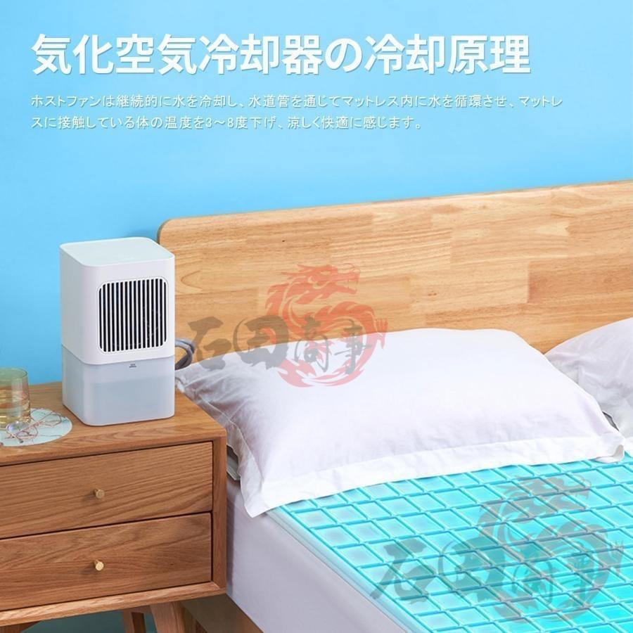 2026新登場 水冷マット 冷水循環マット 水流マット 電気式 水冷クール