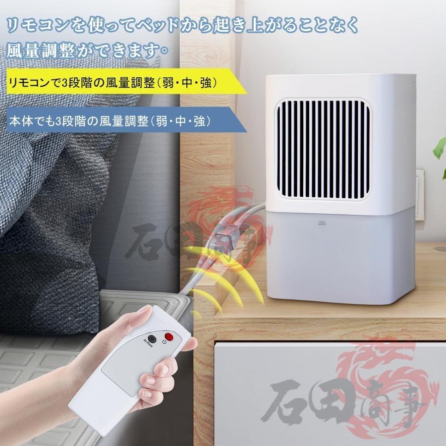 2026新登場 水冷マット 冷水循環マット 水流マット 電気式 水冷クール