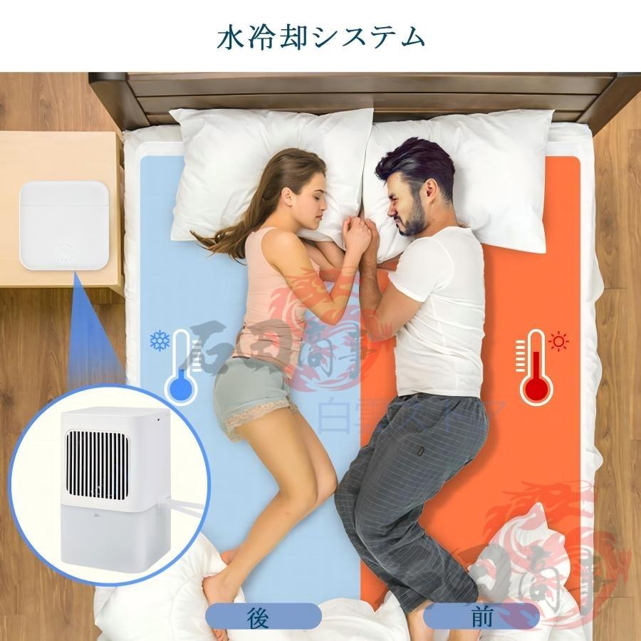 2026新登場 水冷マット 冷水循環マット 水流マット 電気式 水冷クール