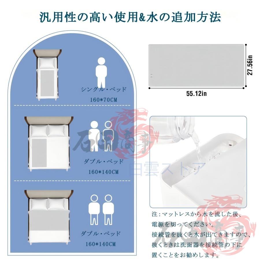 水循環冷却マット 160×70cm 未使用品 2026新登場 水冷マット 冷水循環マット 水流マット 電気式 水冷クール