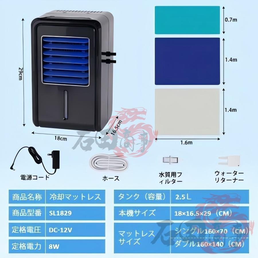 2026新登場 水冷マット 冷水循環マット 水流マット 電気式 水冷クール