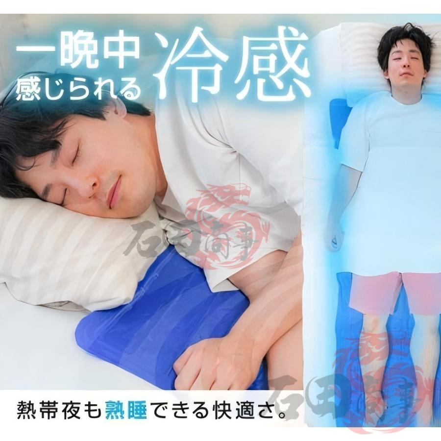 2026新登場 水冷マット 冷水循環マット 水流マット 電気式 水冷クール