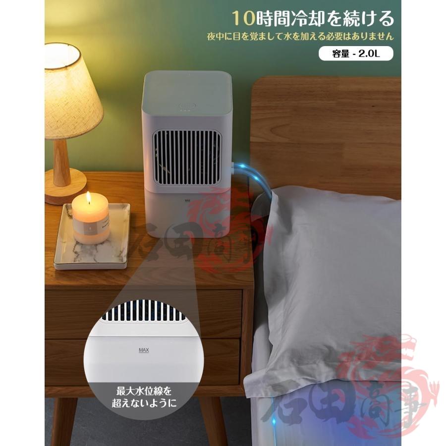 2026新登場 水冷マット 冷水循環マット 水流マット 電気式 水冷クール