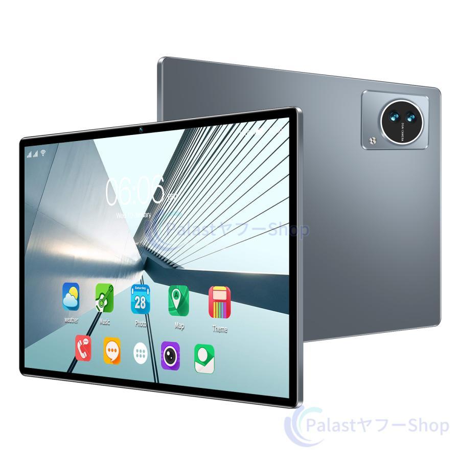 タブレット PC 本体 Android15 10インチ FullHD 2in1 16+512GB 大画面