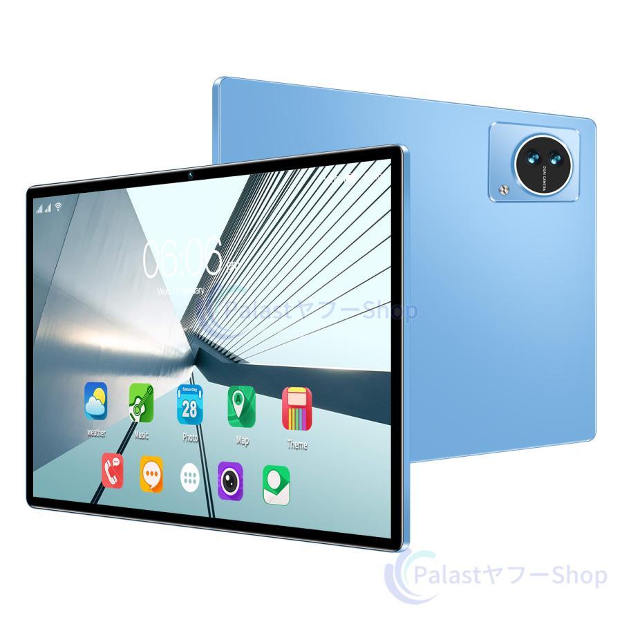 タブレット PC 本体 Android15 10インチ FullHD 2in1 16+512GB 大画面
