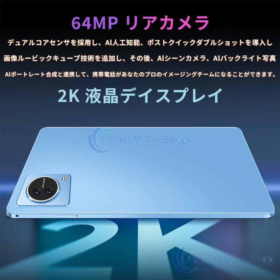 タブレット PC 本体 Android15 10インチ FullHD 2in1 16+512GB 大画面